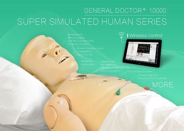 นายพลแพทย์ฉุกเฉินผู้ป่วยจำลองสำหรับการฝึกอบรมการทำ CPR และ AED Simulation