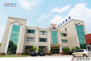 ประเทศจีน Shanghai Honglian Medical Tech Group รายละเอียด บริษัท