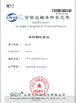 ประเทศจีน Shanghai Honglian Medical Tech Group รับรอง